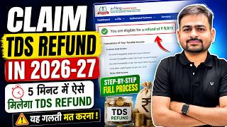 How to Claim TDS Refund Online | TDS Refund Process in Hindi | TDS Kaise Nikala jata hai