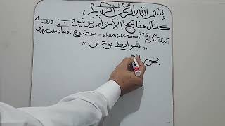 آموزش علوم غریبه:دعای وسعت رزق و روزی