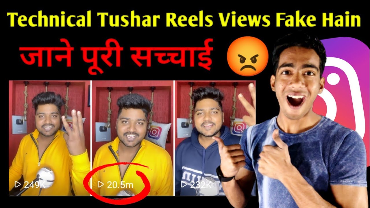 Technical Tushar Reels Views Fake Hai | 