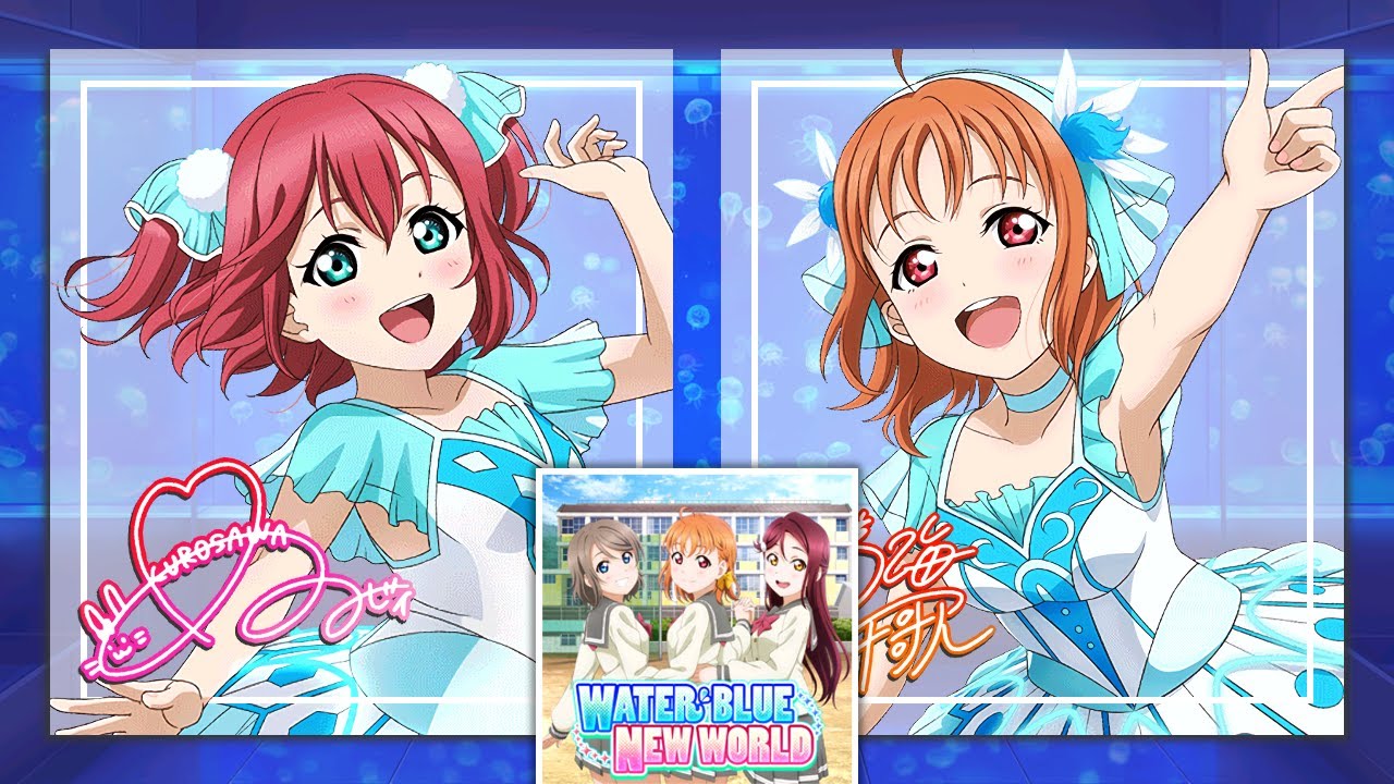 Love Live! - WATER BLUE NEW WORLD (ChikaRuby Mix)