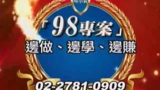 20160601 1600 鍾黎融 話融點金