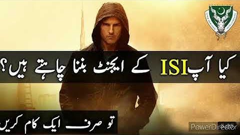 How to join ISI (Inter-Service Intelligence) | Complete procedure in Urdu| Amyts