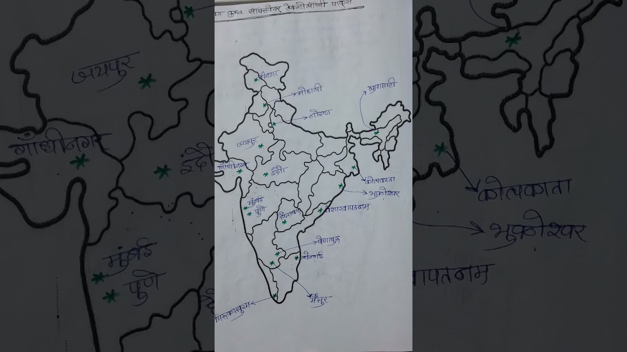 Software technology park of India