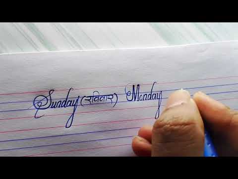 Days of the Week in English and Hindi