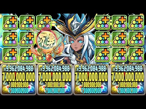 【最強コンボ】陣を撃てる試練ラーがぶっ壊れすぎた新万寿【パズドラ】