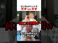 ランダムチャットで会った日本人