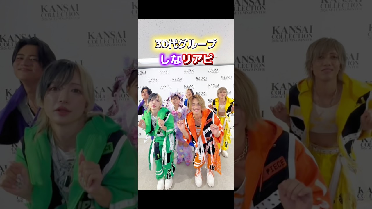 【新グループ!?しなリアピ🔥】 #リアルピース