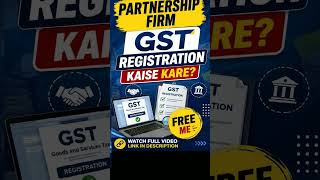 Partnership GST Registration Process | GST Registration for Partnership Firm