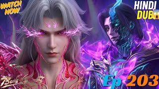 🌟 Hindi DUB | Battle Through the Heavens Season 5 EP 203 | BTTH Hindi Dubbed | Sahid Anime 4 You