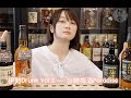 實測！山崎梅酒係唔係真係咁好飲！？ | 伊勢Drunk開箱系列 | ISE Liquor — 伊勢酒業