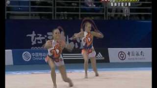 Belarus 5 Ropes 2007 Pre Olympic Beijing Test Event