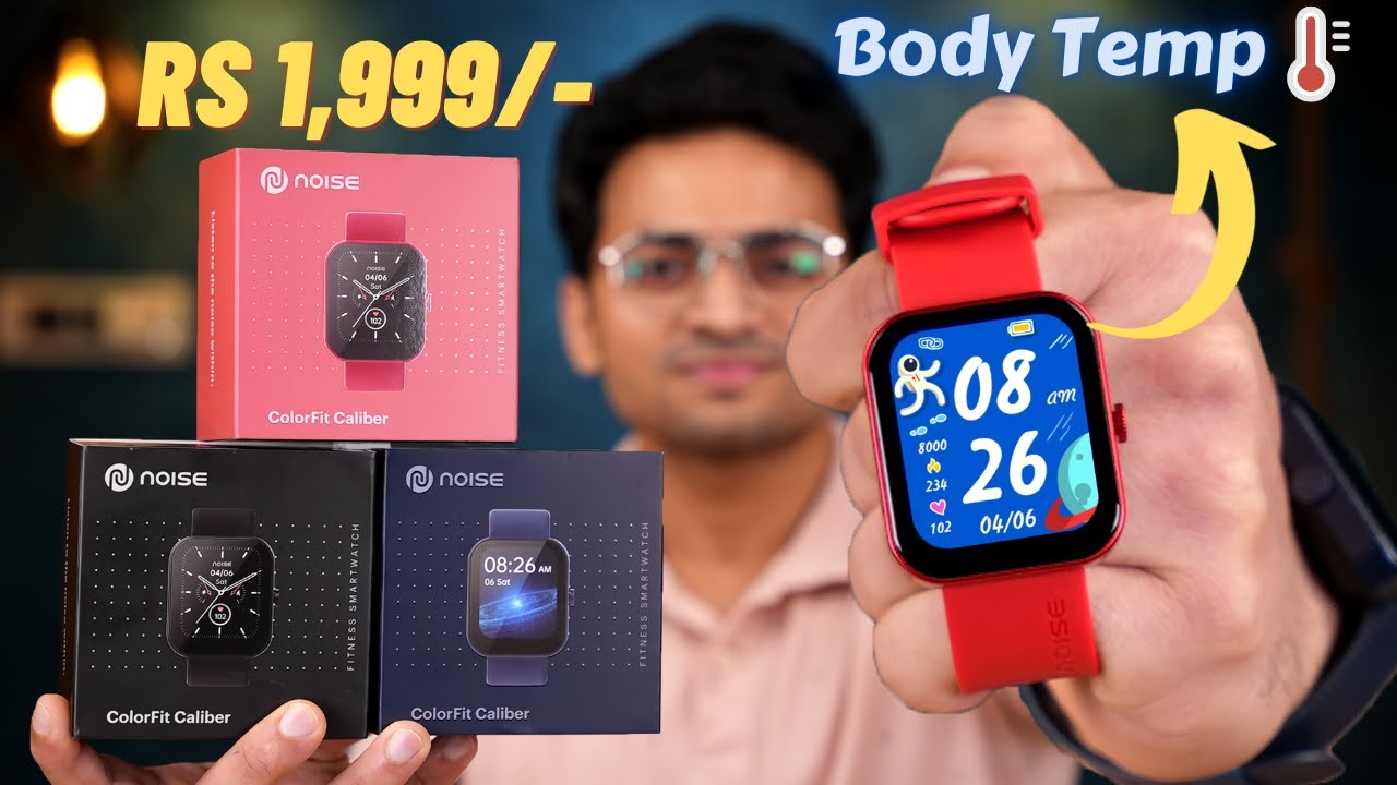 Noise colorfit caliber Clearance