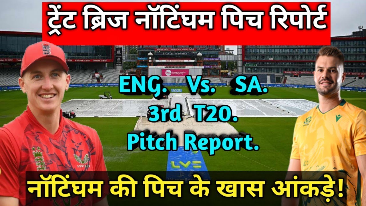 England Vs. South Africa 3rd T20. Match - Trent Bridge Nottingham Pitch Report/ SA. Vs. ENG. Pitch.