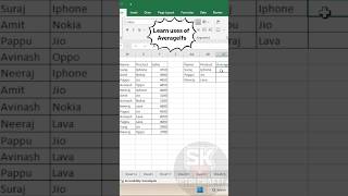 Excel Tips &amp; Tricks: AVERAGEIFS Formula Explained