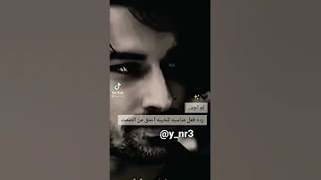 خنت الكضة وياك عمرة وحياتة حالات واتساب 