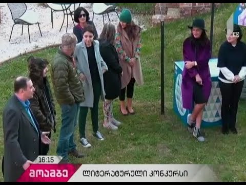 „შემოდგომის ლეგენდა 2017-ის“ იმპროვიზაციულ ტურს სარაჯიშვილების საგვარეულო მამულში უმასპინძლეს