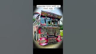 🥰Wooow🫠 #music #coversong #dilshanchamee #automobile #vahicles #mychannel #trending #dj