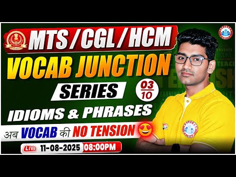 SSC MTS English 2025 | SSC CGL English Vocabulary | Vocab Junction Series | English By Vipin Sir