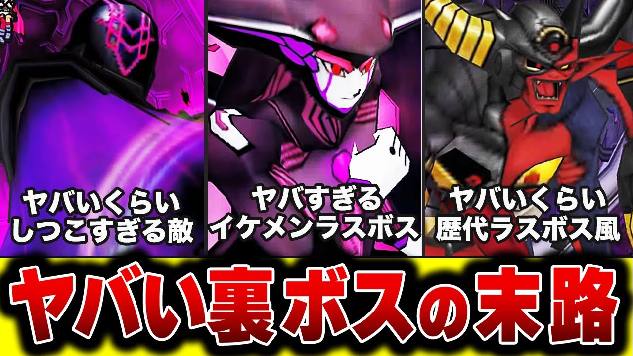 【歴代ドラクエ】カルマッソのその後の世界は？カルマッソ系統を徹底解説 !!　後編【DQM】