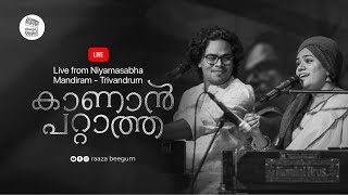 Video thumbnail of "Kaanaan Pataatha - Raaza beegum - Live"