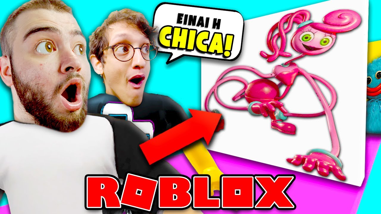 ΜΑΝΤΕΨΕ ΤΟ LOGO ΣΤΟ ROBLOX #2 !!!!| OA