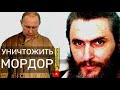 ✅ Почему Московия - АБСОЛЮТНОЕ зло?