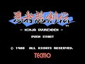 忍者龍剣伝 (FC) 全クリア (ノーデス)