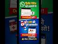 WhatsApp Deleted Message पढ़ो 😱 | दवा की पूरी जानकारी फोटो से!