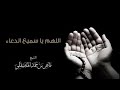 حمدالله على السلامه يا غالي