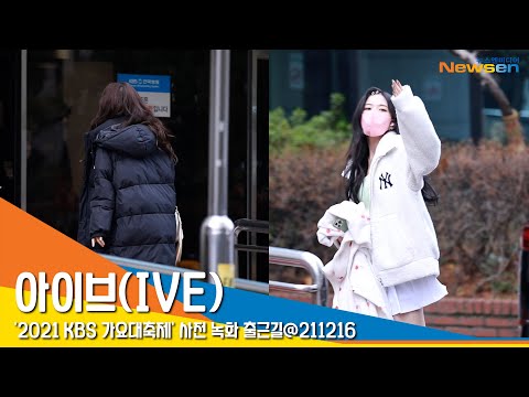 아이브(IVE) 장원영X안유진, '매일 다채로운 매력' #NewsenTV