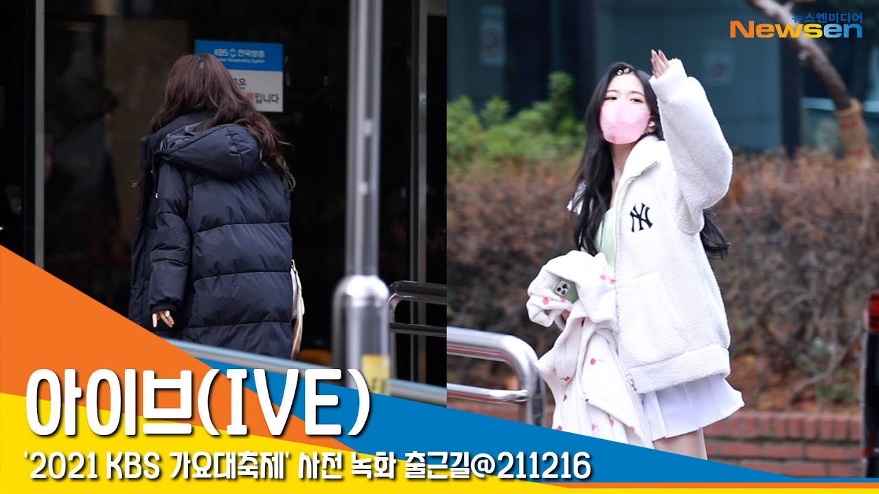 PHOTO】IVE ウォニョン＆ユジン「2021 KBS歌謡祭」の事前収録に参加