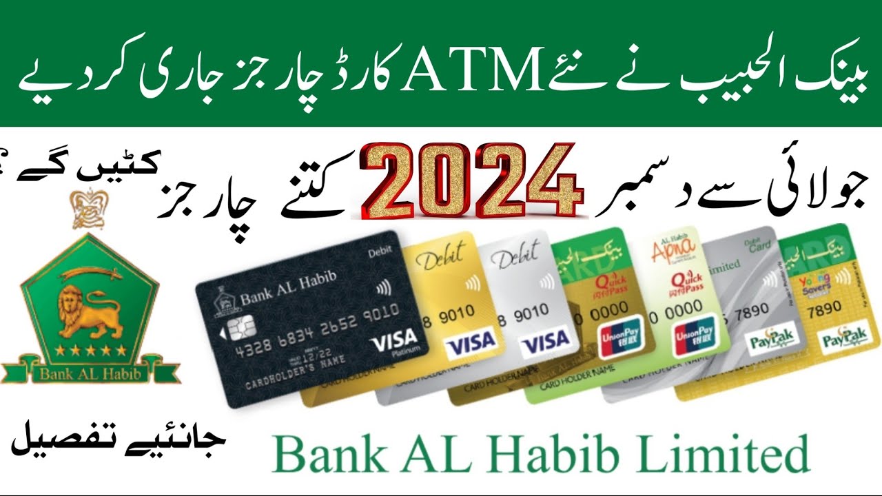bank-al-habib-atm-card-charges-july-to-december-2024-bank-al-habib