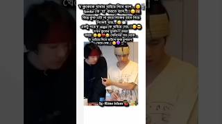 𝐤𝐨𝐨𝐤𝐞:- ভুল মানুষ একবার করে.!!😌😇#bts#btsshorts #btsforever #subscribe #yt#foryou #taekook #rimeislam