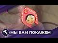 Мы вам покажем: Изделия из гипса