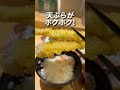 明太子に高菜にご飯が食べ放題の天ぷら屋さん【池袋グルメ】やまみ