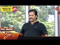 Vanakkam tamizha with actor redin kingsley  full show  01st sep 2023  sun tv