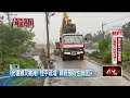 花蓮淹水與氣候異常
