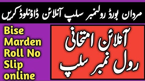 Mardan board Roll no slip download online