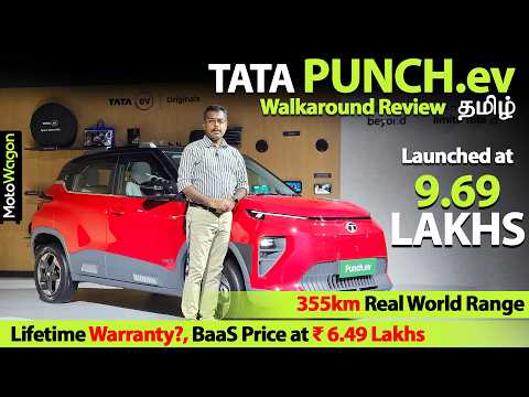 Tata Punch.ev 2026 - Launched at ₹9.69 Lakhs | Walk - Around Review Tamil | MotoWagon.