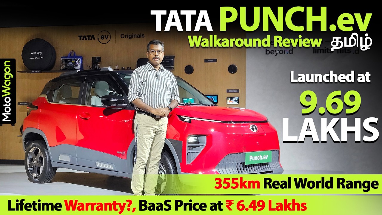Tata Punch.ev 2026 - Launched at ₹9.69 Lakhs | Walk - Around Review Tamil | MotoWagon.