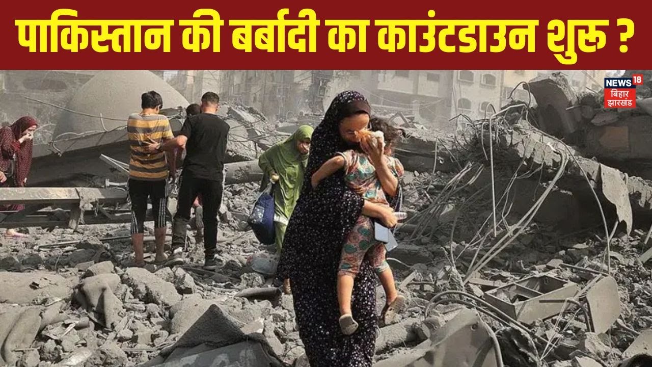 Pahalgam Terrorist Attack : भारत का प्लान तैयार, पाकिस्तान की बर्बादी का काउंटडाउन शुरू ? | News18