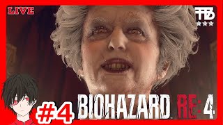 4【たっくん】BIOHAZARD RE:4 バイオハザード RE:4【サバイバルホラー】