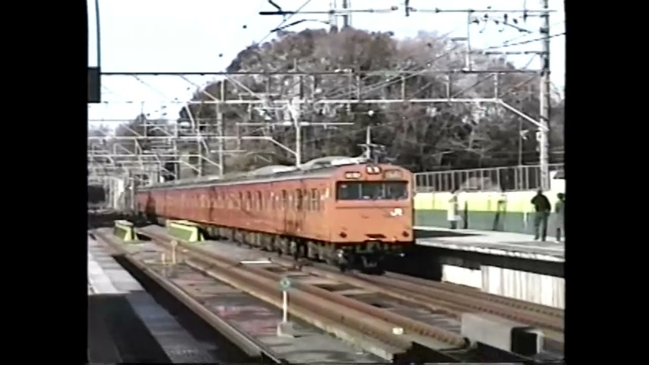 2004年　武蔵野線　103系 205系