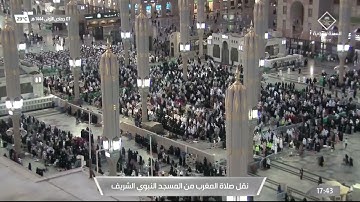 صلاة المغرب |للشيخ #عبدالباري_الثبيتي ٧-٥-١٤٤٤هـ | من سورة يونس