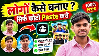 How to Create a Logo 2026 | How to Create a Logo | How To Create Logo For YouTube Channel