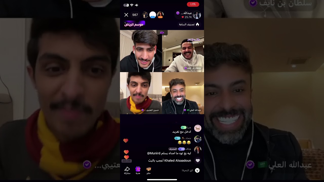 بث عبدالله الشهراني 