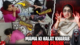 Mama Ki Halat Kharab Ho I Horror Prank Rabia Simple Vlog
