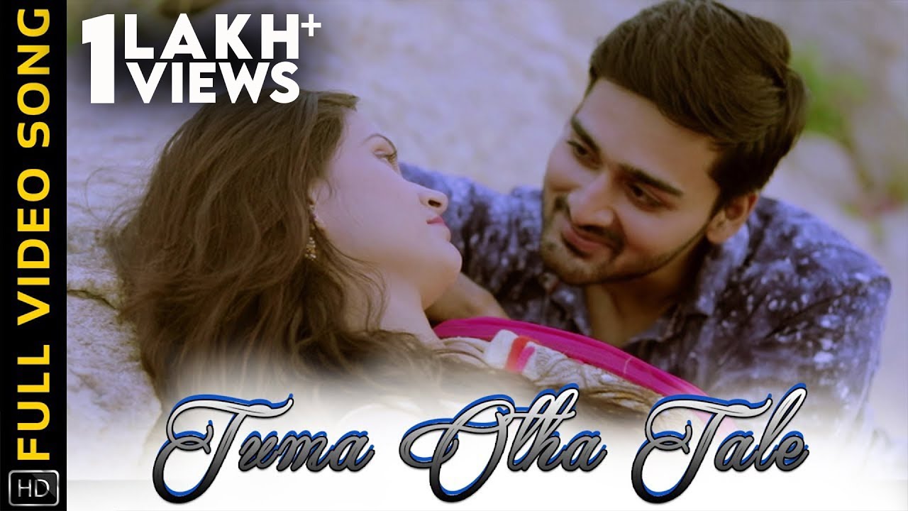 Tuma Otha Tale Full Video Song Odia Album Aryan Anjel Viraj