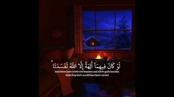 سبحان الله رب العرش عما يصفون - عندما يبدع القارئ ناصر القطامي في تلاوة قرءانية عطرة