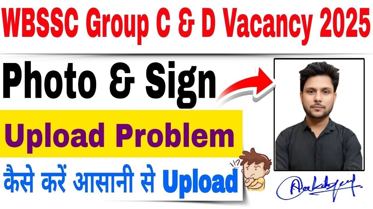 WBSSC Group C & D Photo/Sign|How to Upload WBSSC Group C & D Photo/Sign Merge Online how